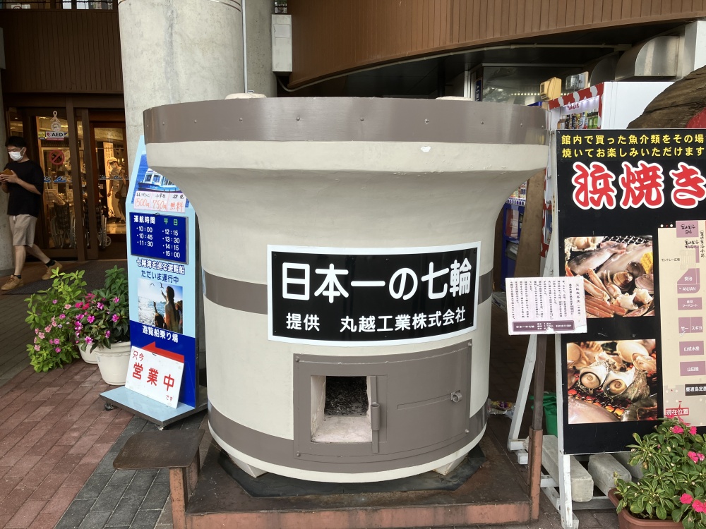 能登食祭市場の「日本一の七輪」