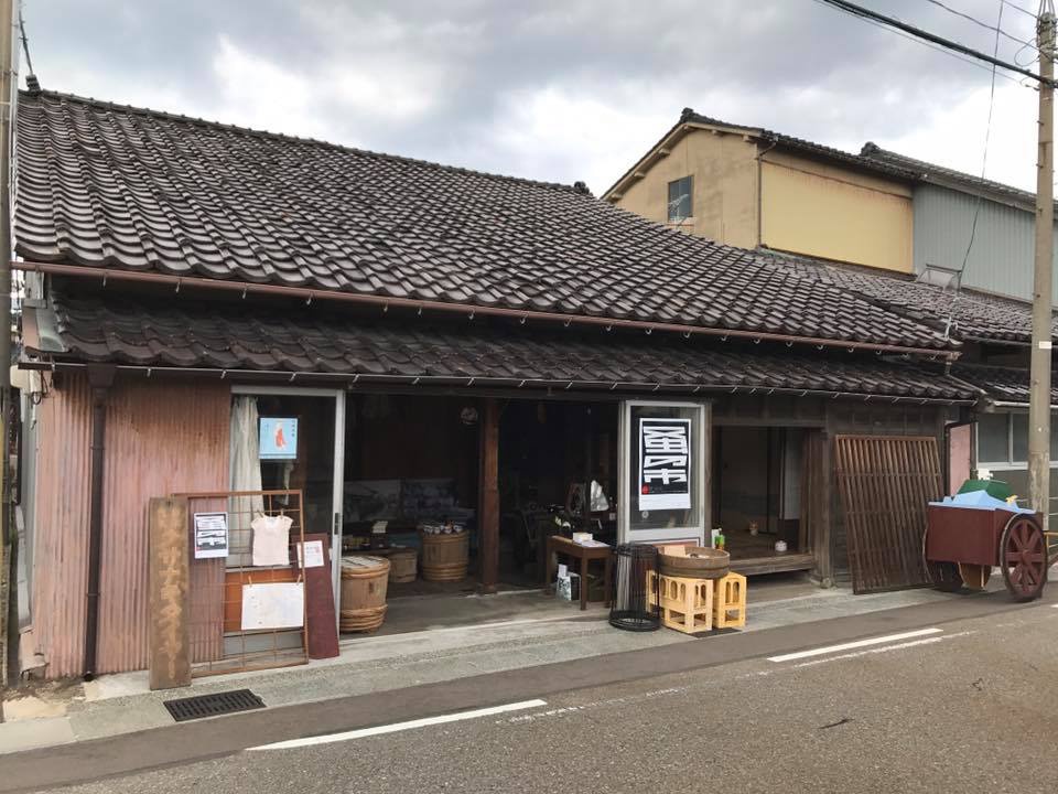 こまちなみなーと2017 残暑ざんしょ。ちょっこし大野で涼まんけ。 ｜ いいじ金沢