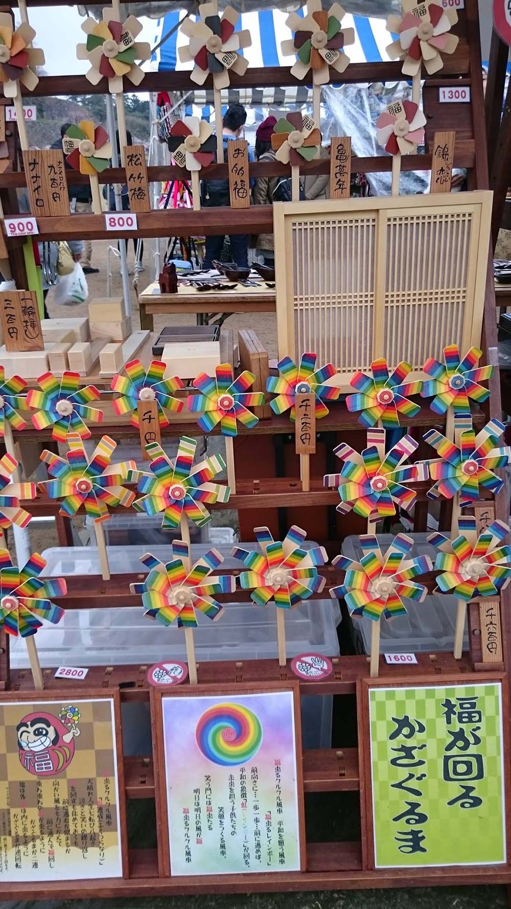 春ららら市へ行ってきました たくさんの かわいい に出会いました いいじ金沢 春ららら市へ行ってきました たくさんの かわいい に出会いました いいじ金沢