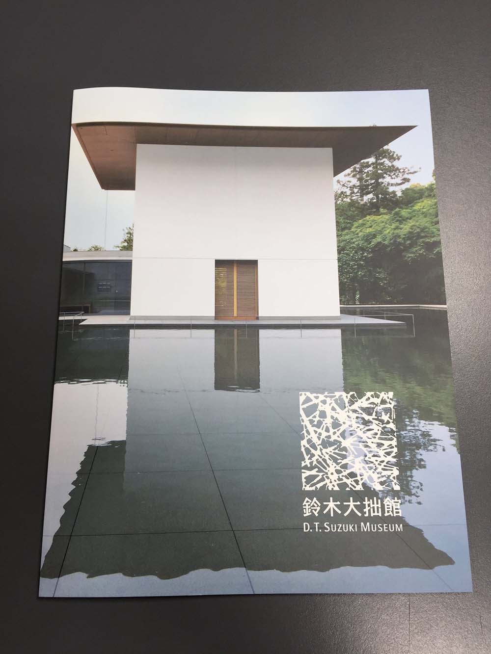 鈴木大拙館 5周年記念誌が発行されました いいじ金沢