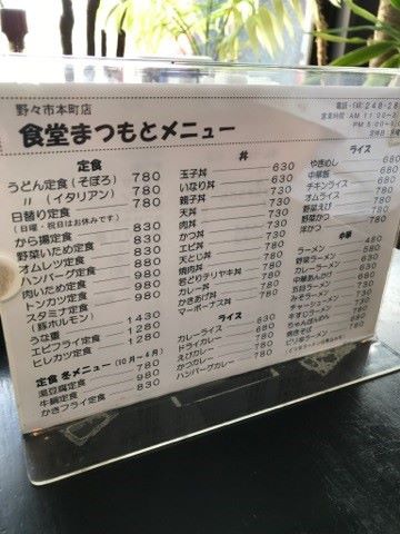 ランチ 豊富なメニューで連日好評 週3でも通いたい 家庭的なお食事処 いいじ金沢 ランチ 豊富なメニューで連日好評 週3でも通いたい 家庭的なお食事処 いいじ金沢