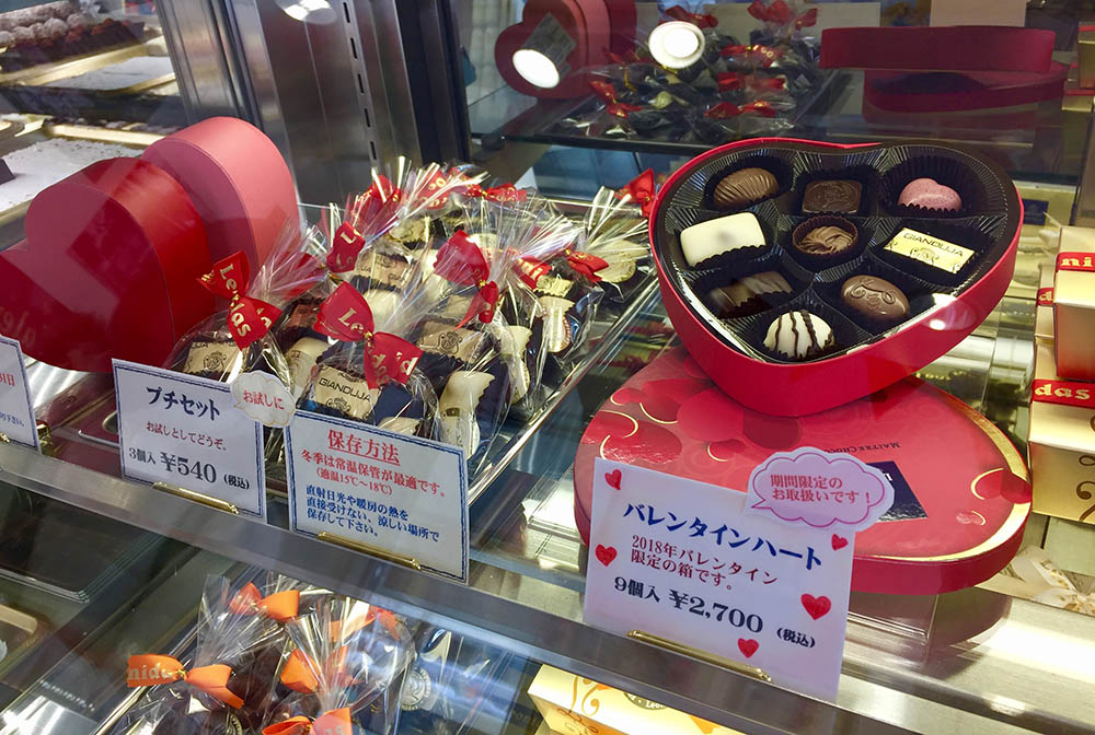 ベルギーチョコ レオニダス どすこいスイーツ道場
