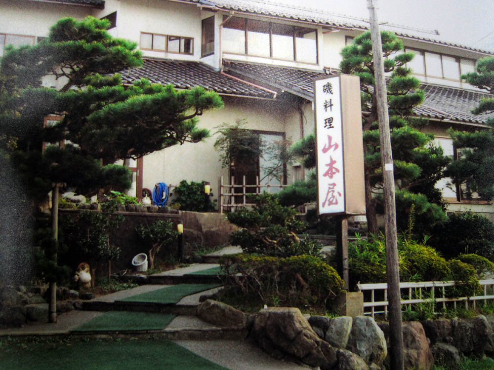 料亭 割烹 橋立の料亭の草分け的存在 加賀の 山本屋 いしかわ食の安全 安心 おもてなし店 いいじ金沢