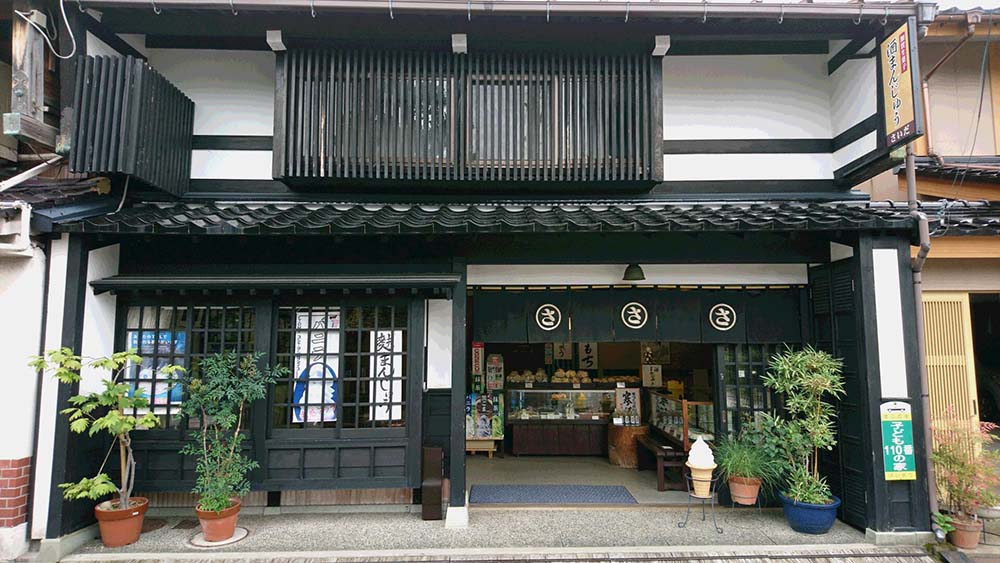 和菓子 酒まんじゅうにファン多数 寺町の さいだ生菓子舗 いしかわ食の安全 安心 おもてなし店 いいじ金沢