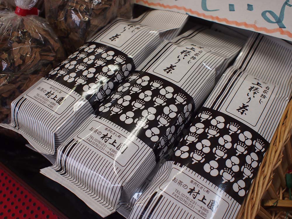 「表たばこ店」で販売している加賀の棒茶