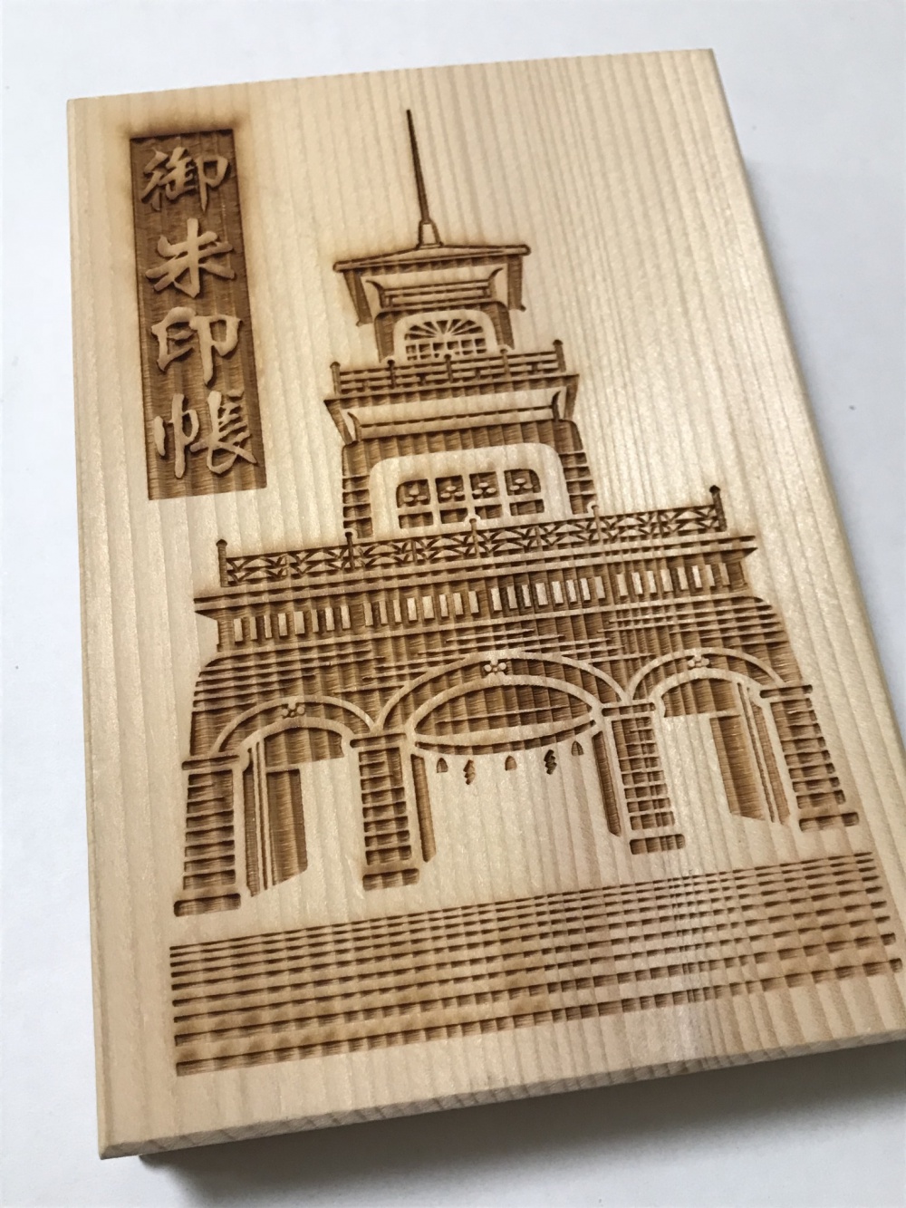 まちネタ これは立派 尾山神社の木製オリジナル御朱印帳が超ステキ いいじ金沢