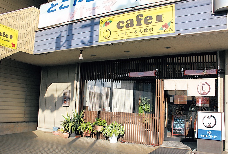 金沢おぐら座の斜め向かいにある「あしびcafe」
