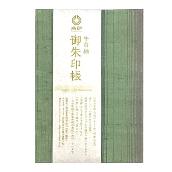  牛首紬の御朱印帳(薄緑)