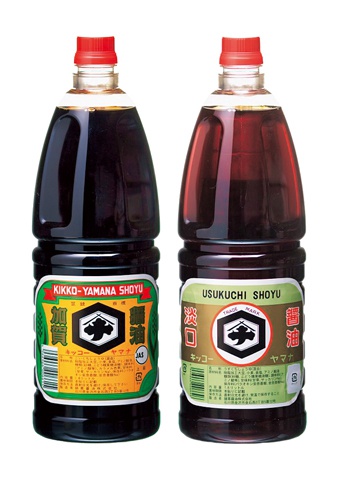 「鍋喜醤油」旨口醤油（左）、うす口醤油（右）