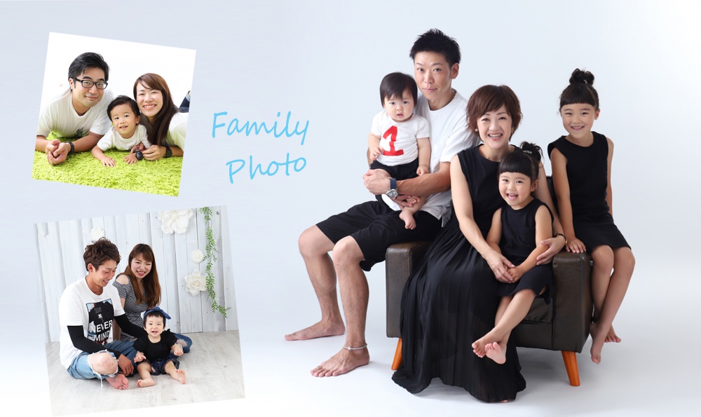 「フォトスタジオチャオ」の家族写真撮影例