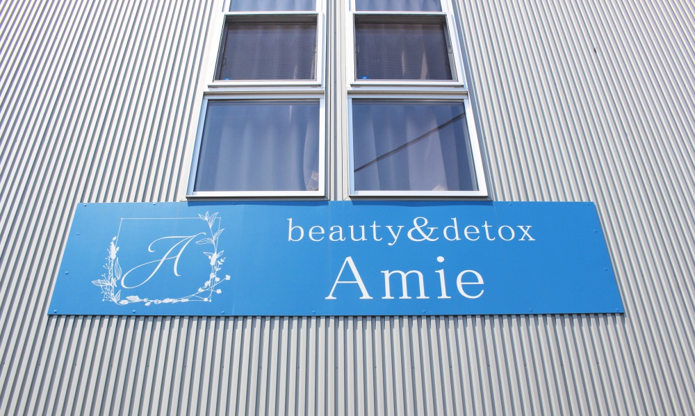 「beauty & detox Amie」看板