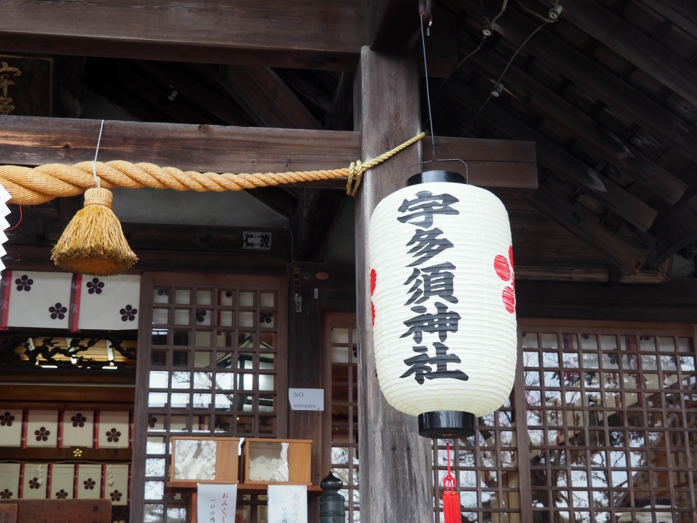 宇多須神社の提灯