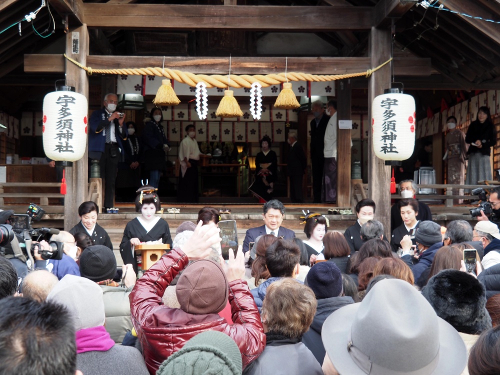 宇多須神社「節分祭」での芸妓による豆渡し