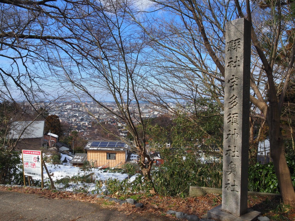 宇多須神社奥社の標柱