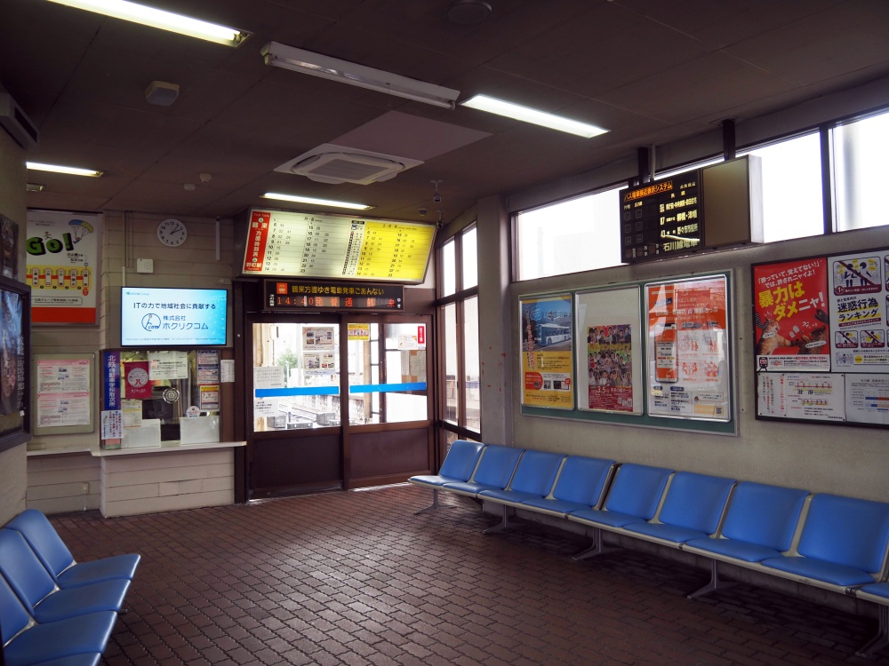 北陸鉄道石川線「野町駅」の待合室