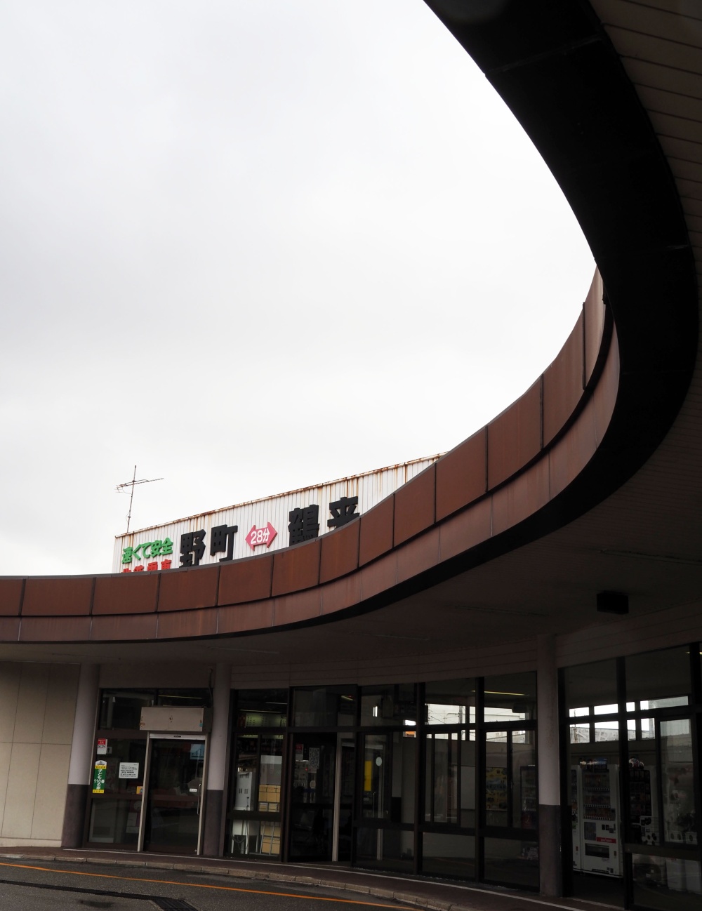 北陸鉄道石川線「野町駅」の天井