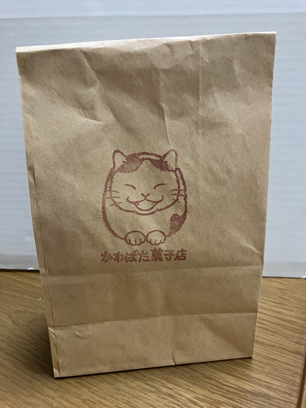 かわばた菓子店の紙袋