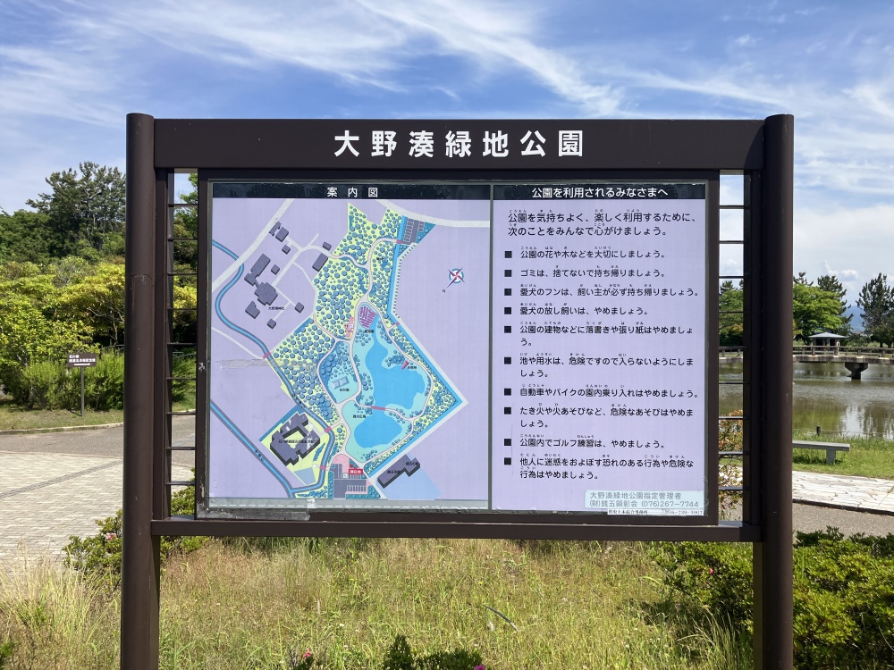 大野湊緑地公園 案内図